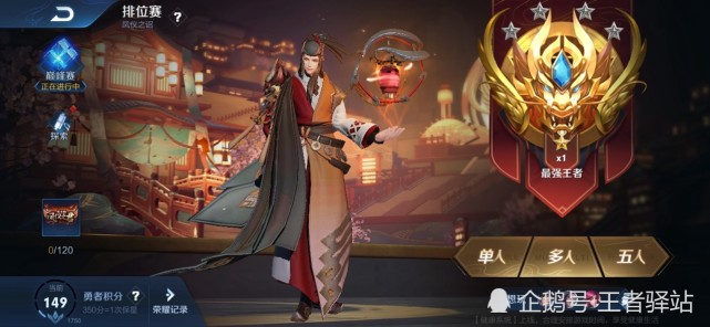 王者荣耀S20赛季活动有哪些？S20赛季活动详情一览