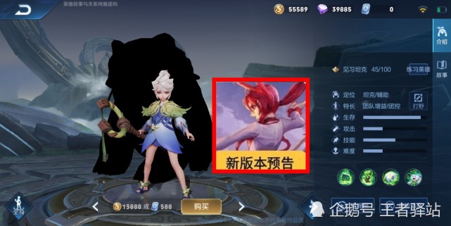 王者荣耀S20赛季活动有哪些？S20赛季活动详情一览