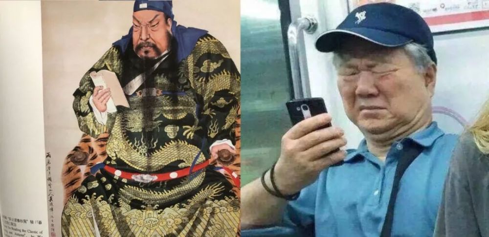 地铁关二爷看手机