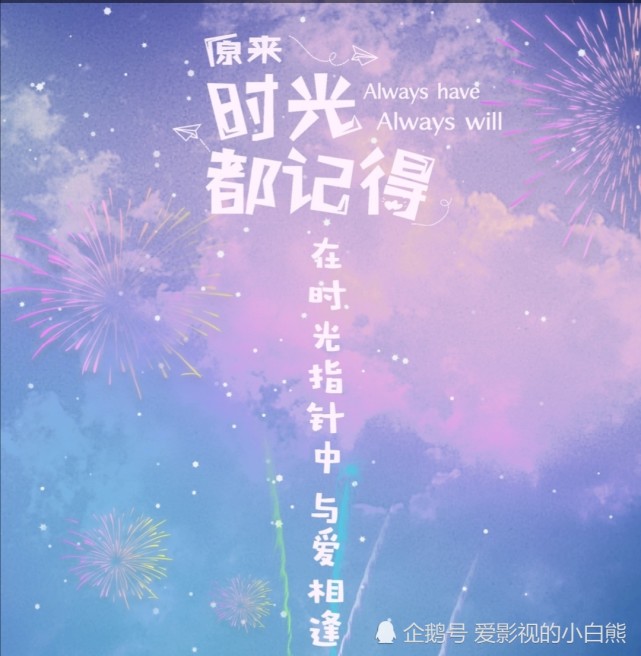 李歌洋终于成男主,并携手陈芳彤展开一场青春校园恋爱