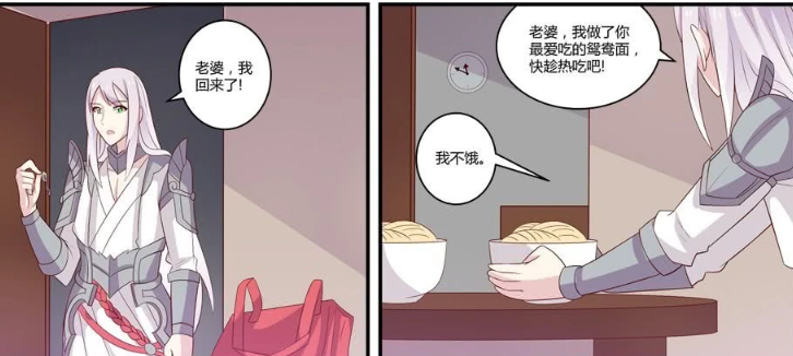 王者漫画:李白无法满足妻子王昭君的需求,所以才会对小妲己动心?