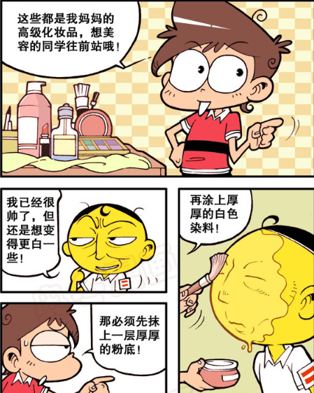 星太奇:奋豆成为班上"皇太后",连金老师都捧着供着不敢乱来!