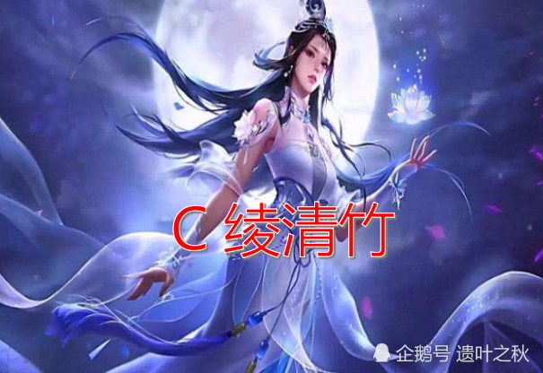 武动乾坤4个版本的绫清竹前三位都很一般只有她让人印象最深刻