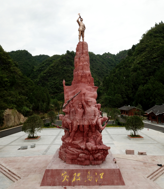 余庆"突破乌江"纪念园,背后有一段峥嵘岁月