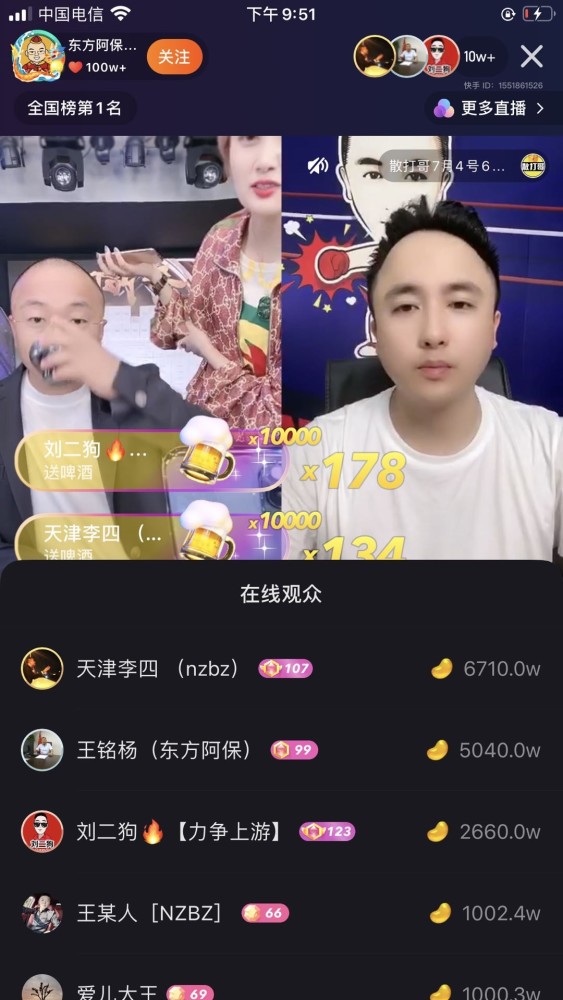 1000