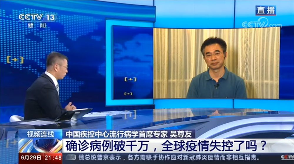 主持人白岩松连线中国疾控中心流行病学首席专家吴尊友,解读全球疫情