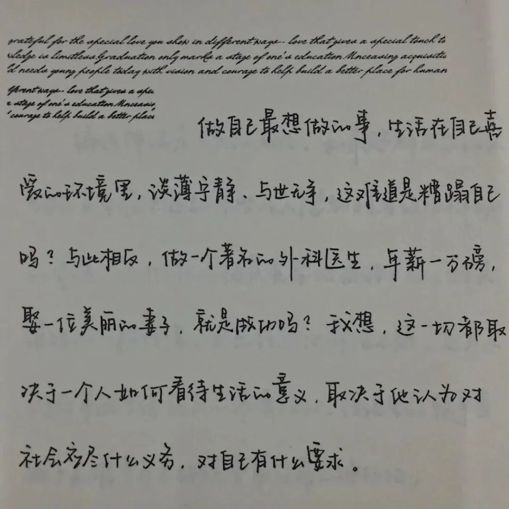 沉溺曲谱_钢琴简单曲谱(3)