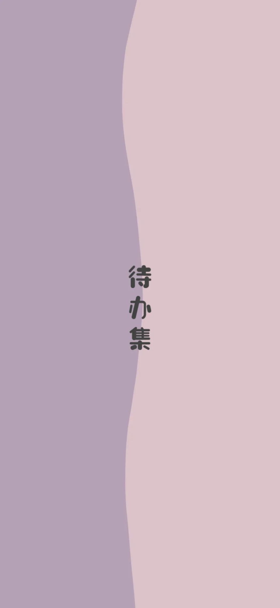 微信群聊天背景图