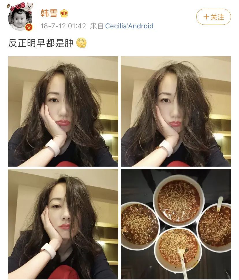 关晓彤喝个汤都怕肿，难道只有“吃草”这一条路可选？