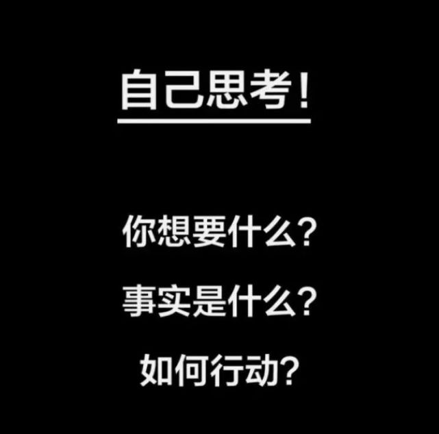 6月30日早上好正能量一句话 早晨经典励志图片