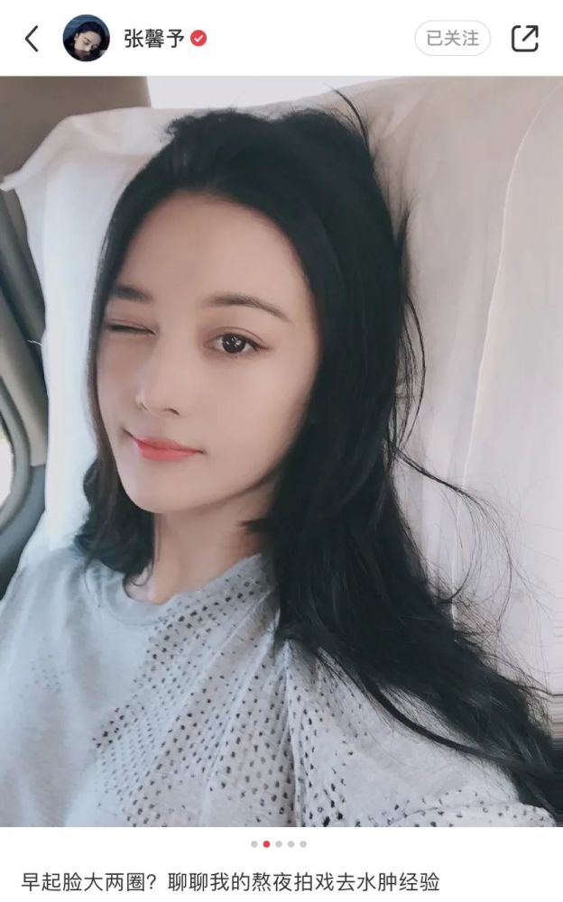 关晓彤喝个汤都怕肿，难道只有“吃草”这一条路可选？