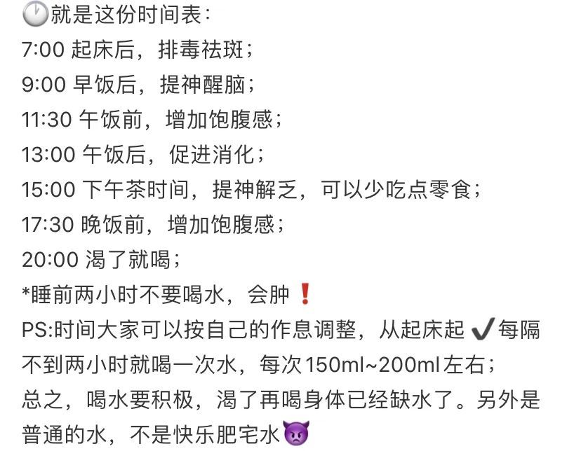 关晓彤喝个汤都怕肿，难道只有“吃草”这一条路可选？