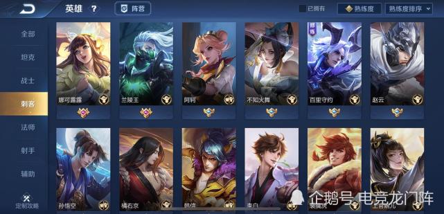 玄策完全陨落,"代替者"突然出现,控制比白起强,爆发比猴子高