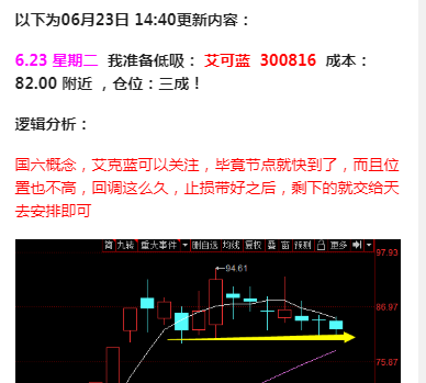 什么名定成语_成语故事图片(3)