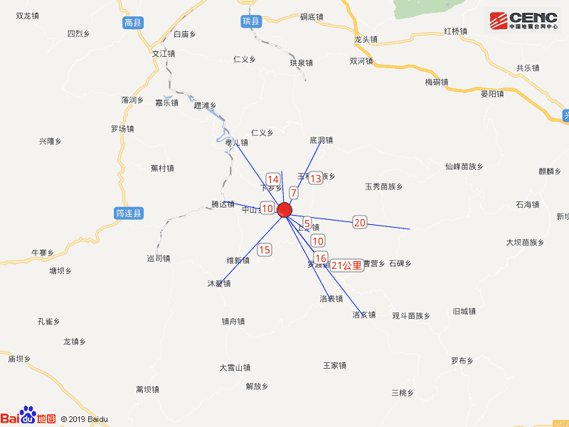 突发宜宾珙县深夜发生37级地震震源深度9千米有网友被摇醒