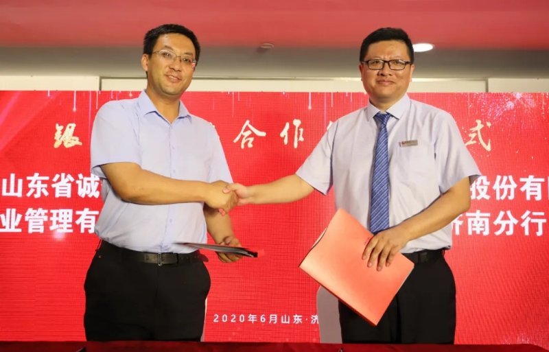 热烈庆祝莱商银行济南自贸区支行盛大开业