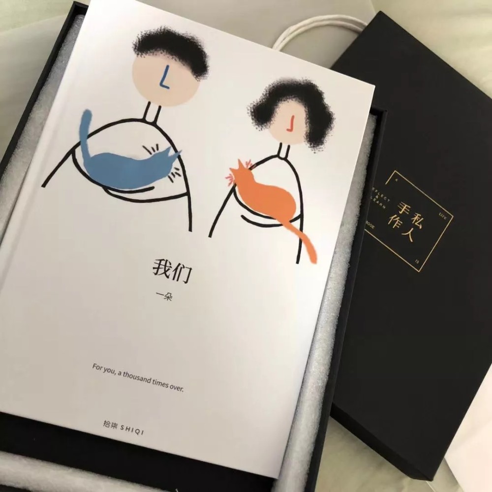 文案‖遇见即是上上签