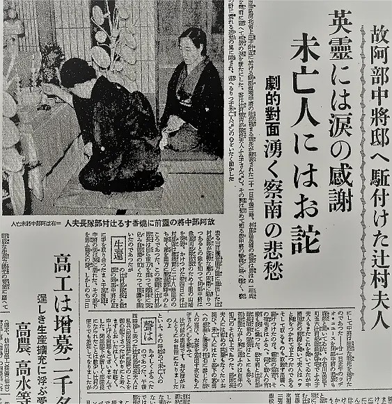 阿部规秀算哪门子名将，那么他“名将之化”的说法又从何而来？_腾讯新闻