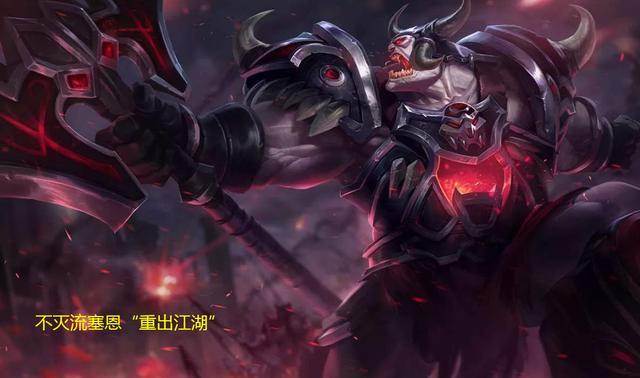 lol:送死流塞恩