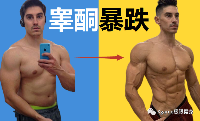 自然健美的代价：小伙为追求肌肉拉丝，练到睾酮不如80岁老人