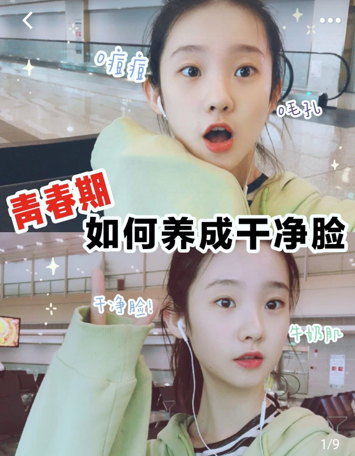而这次张艺凡的发型也变得淑女了许多,戴上头箍的她,瞬间变得温柔了