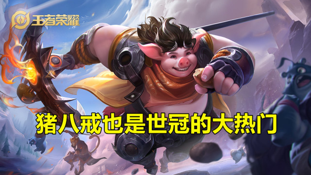 吕布为什么成为世冠热门英雄？吕布天克两个T0英雄