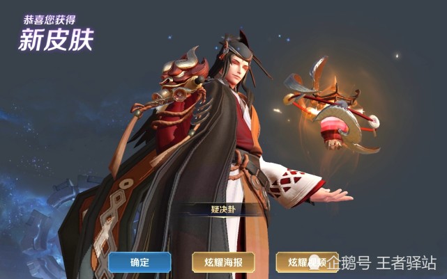 王者荣耀S20赛季什么时候开启？四大绝版奖励是什么？