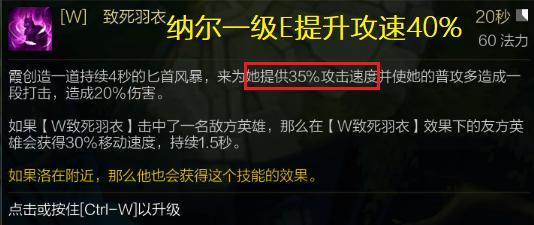 lol:纳尔e技能前期攻速翻倍,强攻成纳尔首选符文