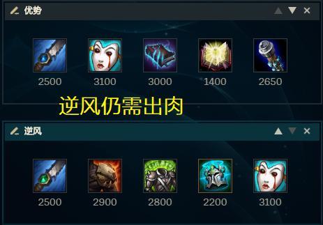 LOL:10.13版本雪人双子加强，AP加成上分首选，要怎么玩？
