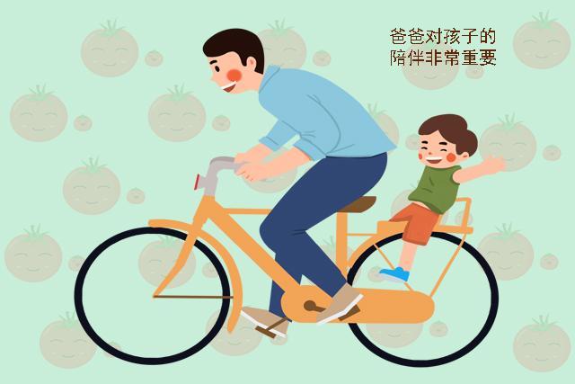孩子成长过程中爸爸陪伴很重要,家长们都不要忽视