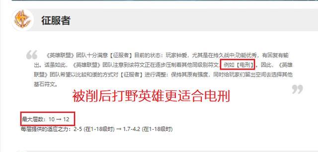 英雄联盟10.13征服者被削，新版本盲僧打野怎么玩？