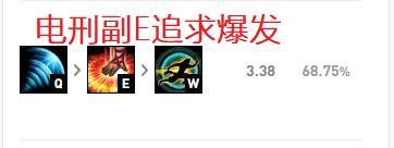 英雄联盟10.13征服者被削，新版本盲僧打野怎么玩？