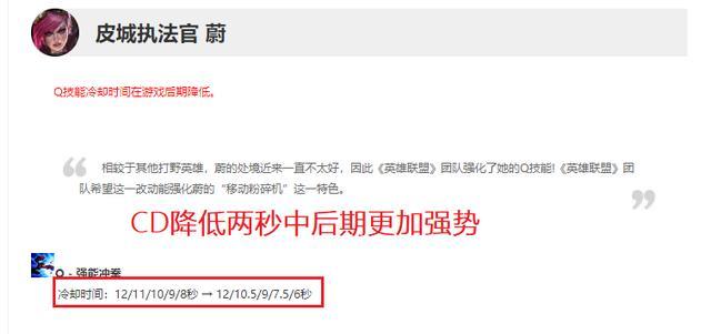 lol：10.13皮城执法官Q获增强，该怎么玩打出优势？