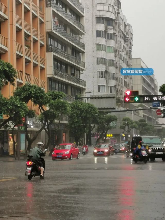 今天晚上,宜宾还要下雨!接下来几天的天气