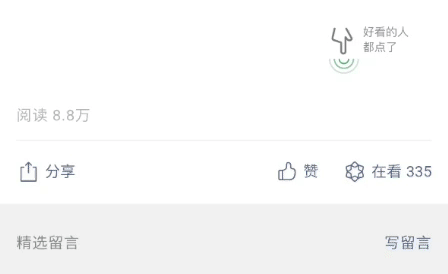 人间惨剧 好看的人都一键三连了, 你还在等什么? 来源:微信时刻
