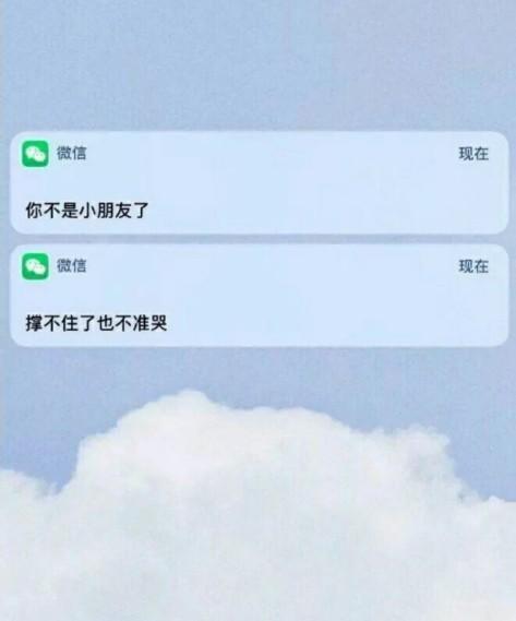 微丧文案,每一句都有故事