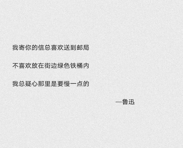 民国情话:别问我心里有没有你,我的余光全是你!