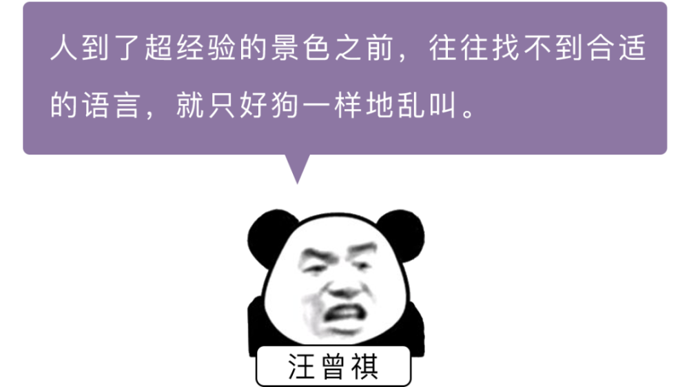 文人骂人有多毒?