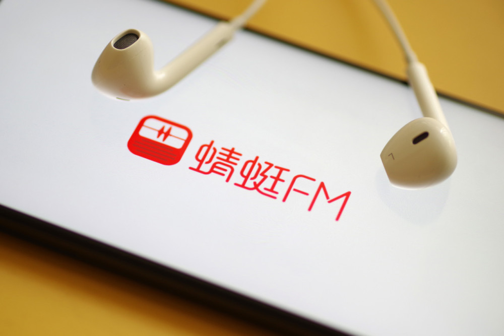 工信部对蜻蜓fm,汽车头条等67款未完成整改app进行下架