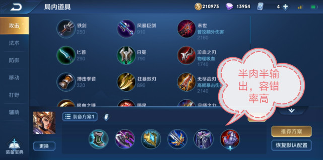 王者荣耀:s19马超成为最强边路,他却是马超的克星,一