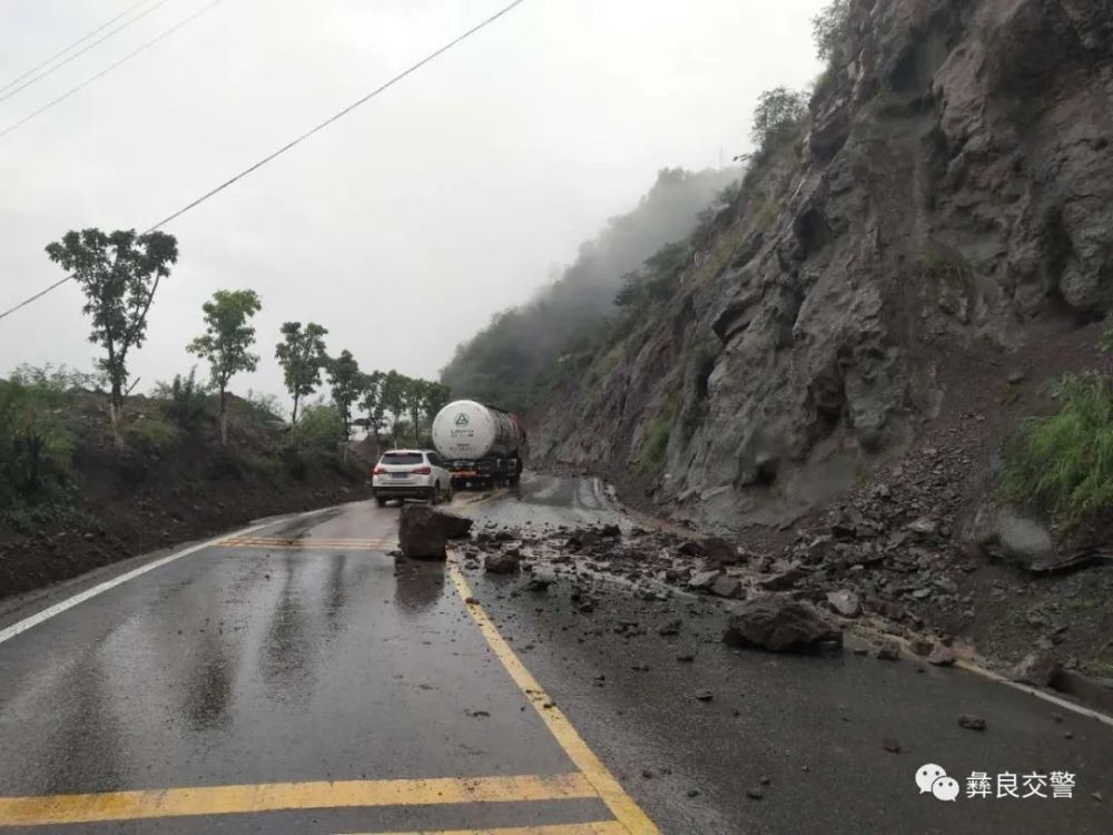 注意安全!镇雄彝良威信盐津等县境内多路段因雨受阻,正抢险救灾