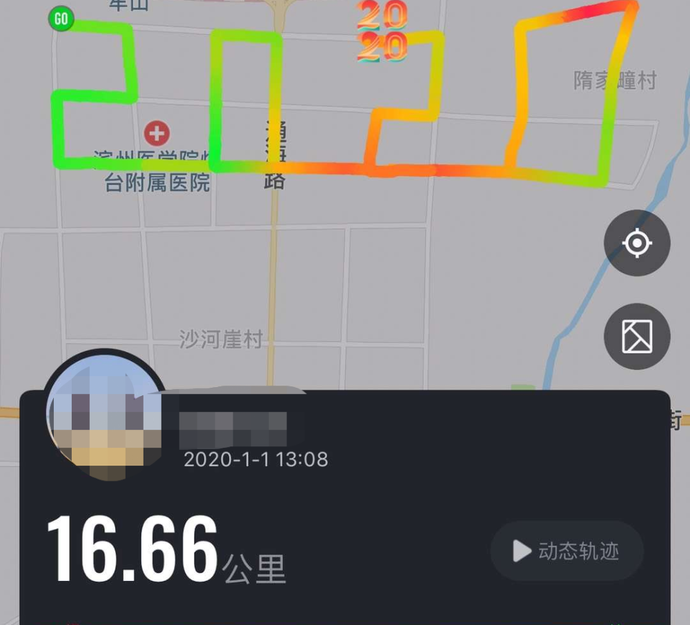 跑步后不发朋友圈，不就相当于白跑了吗？