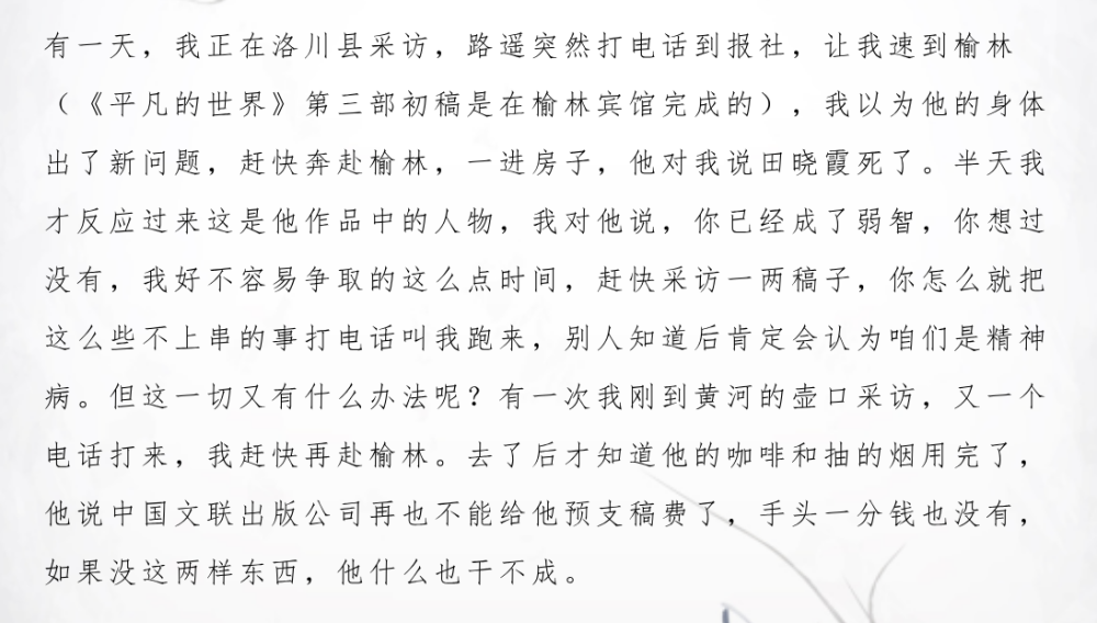 女人的泪水二胡曲谱_女人唯美泪水图片(3)