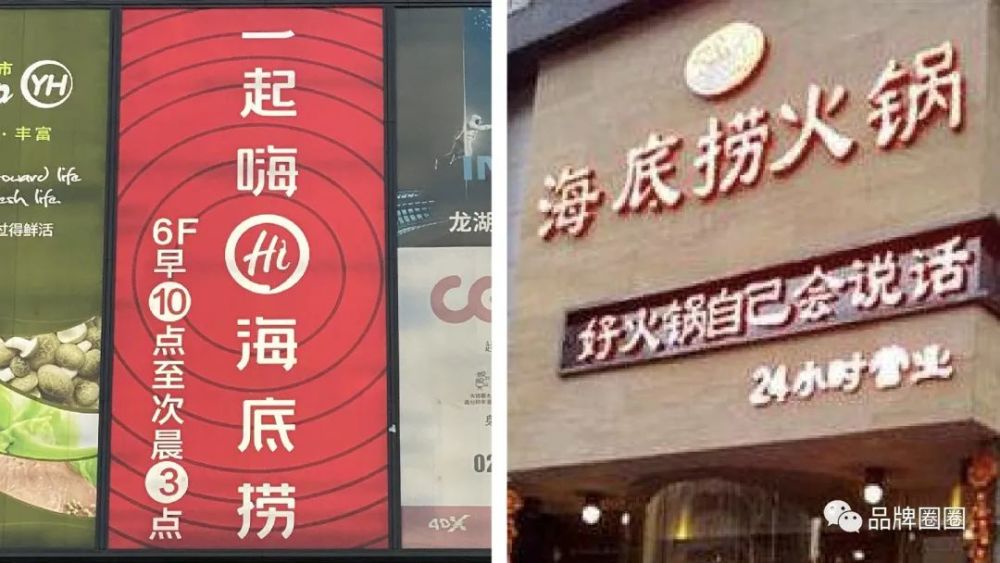 为什么海底捞广告从不强调