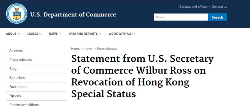 林郑月娥回应美国：任何制裁都不会吓怕我们