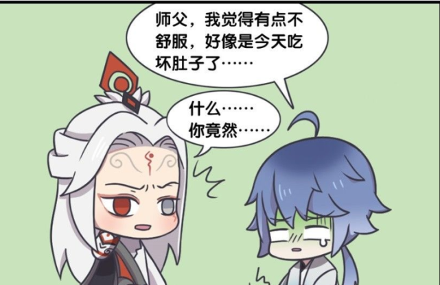 王者萌萌假日:颜值高的人享受的待遇都不一样,奕星可以带薪休假十五天