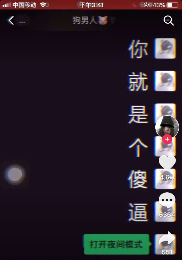 套路隐藏表白图,值得你收藏点赞