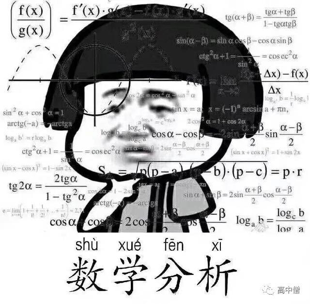 学霸朱朝阳做的初中数学题,你会做几道?