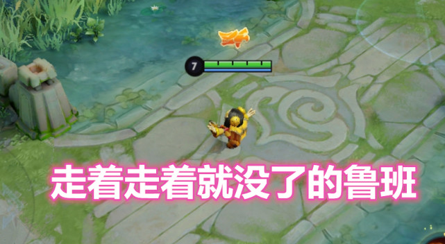 王者荣耀有哪些另人吐血的操作？婉儿上不了天，守约射不准