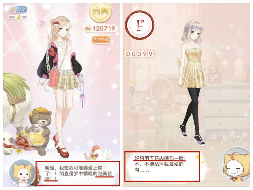 铁蔷薇排名_心有猛虎细嗅蔷薇图片